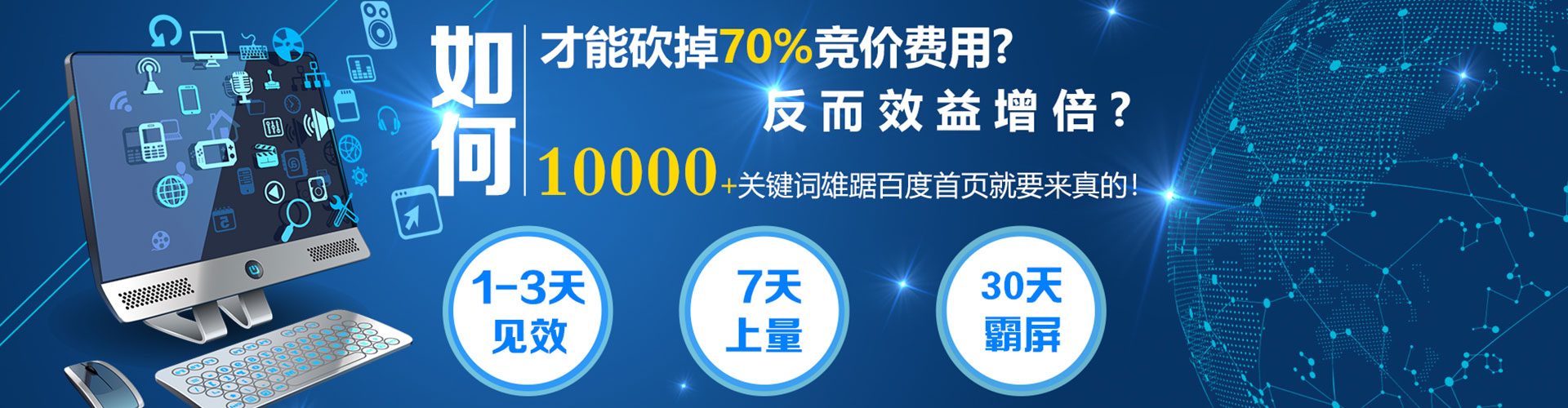 西固百度推广平台